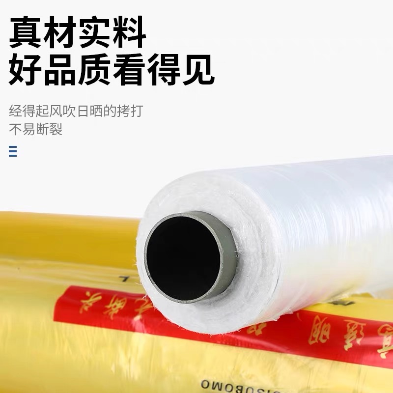 吕梁市塑料薄膜工程膜 - 厂家