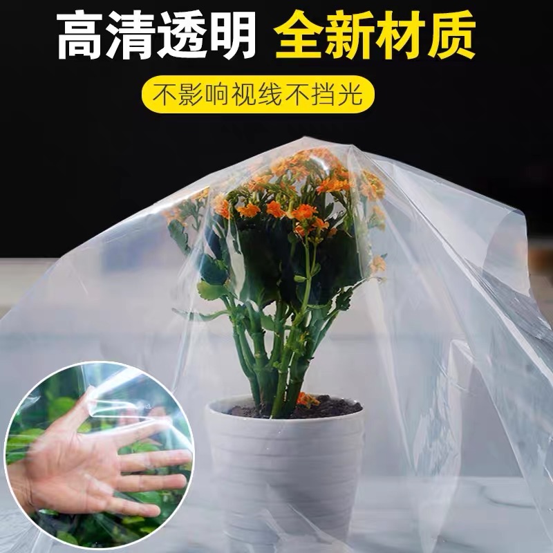 吕梁市塑料薄膜货车苫盖膜 - 方案